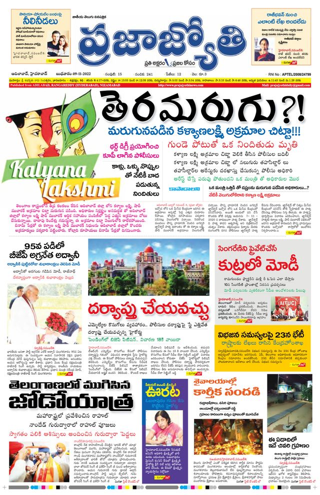 استمتع بـUnlimited مع Magzter GOLD