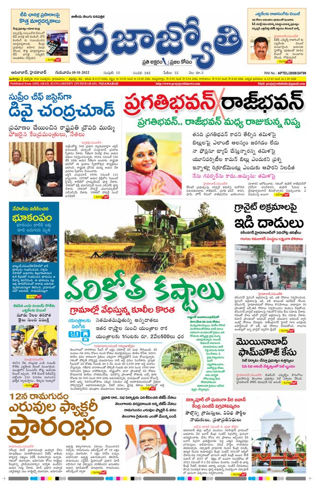 استمتع بـUnlimited مع Magzter GOLD