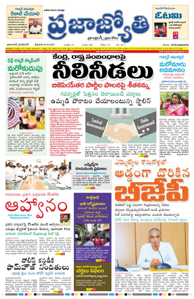 استمتع بـUnlimited مع Magzter GOLD