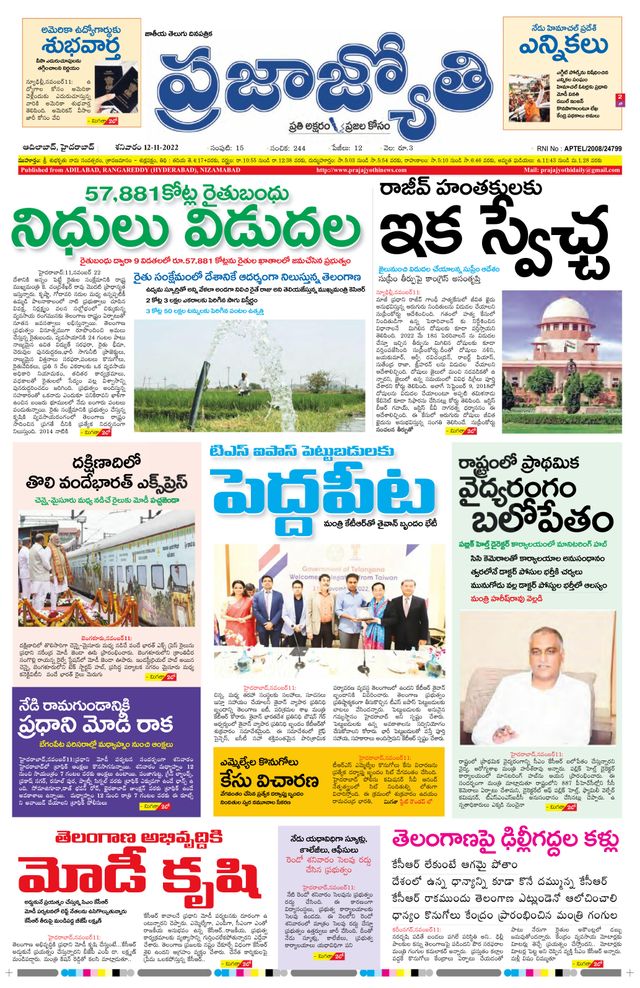 استمتع بـUnlimited مع Magzter GOLD