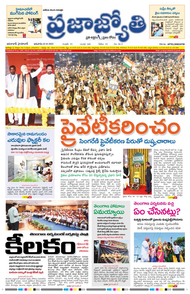 استمتع بـUnlimited مع Magzter GOLD