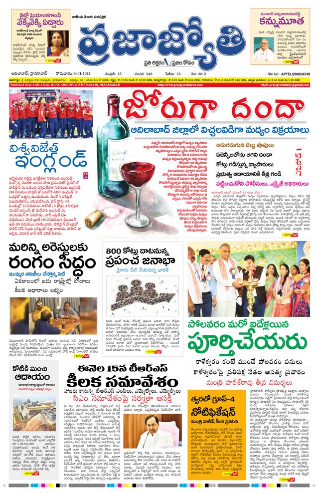 استمتع بـUnlimited مع Magzter GOLD