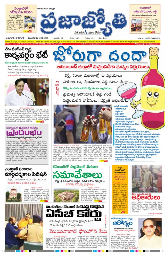 استمتع بـUnlimited مع Magzter GOLD