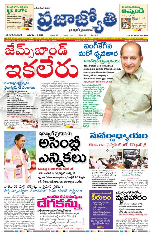 استمتع بـUnlimited مع Magzter GOLD