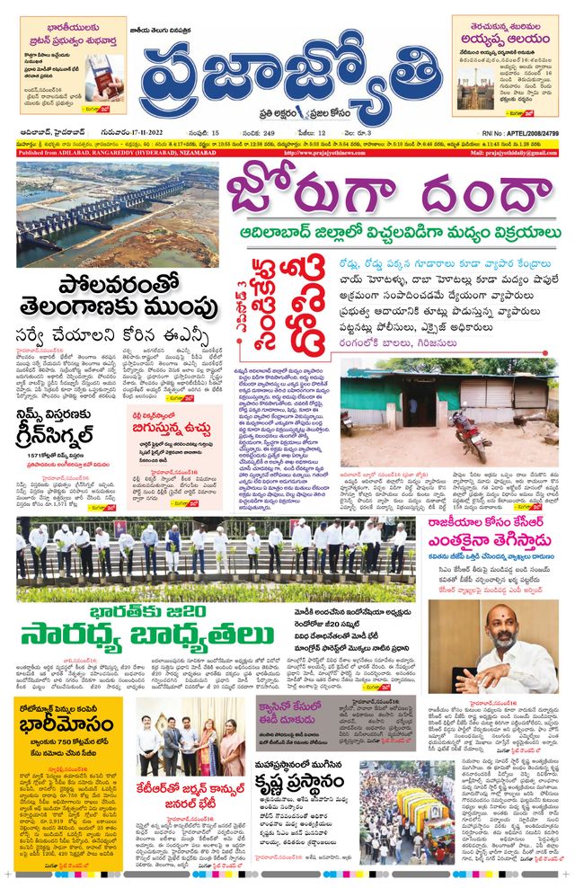 استمتع بـUnlimited مع Magzter GOLD