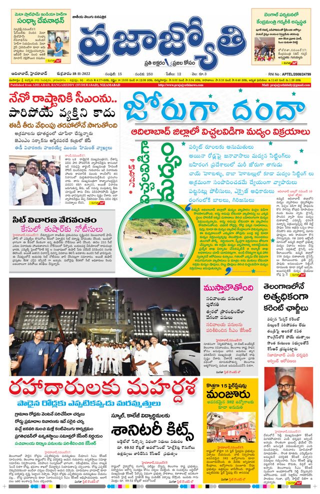 استمتع بـUnlimited مع Magzter GOLD