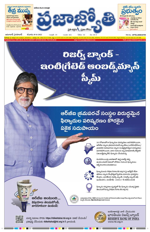 استمتع بـUnlimited مع Magzter GOLD