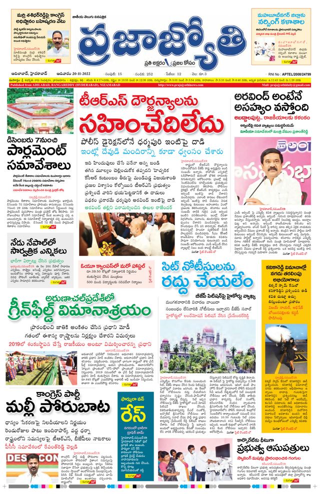 استمتع بـUnlimited مع Magzter GOLD