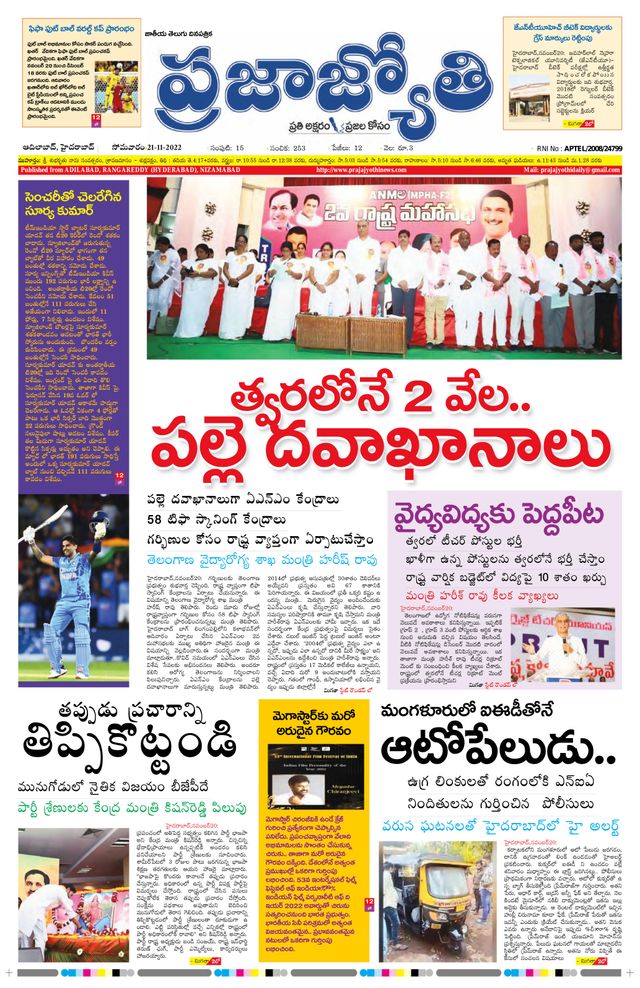 استمتع بـUnlimited مع Magzter GOLD