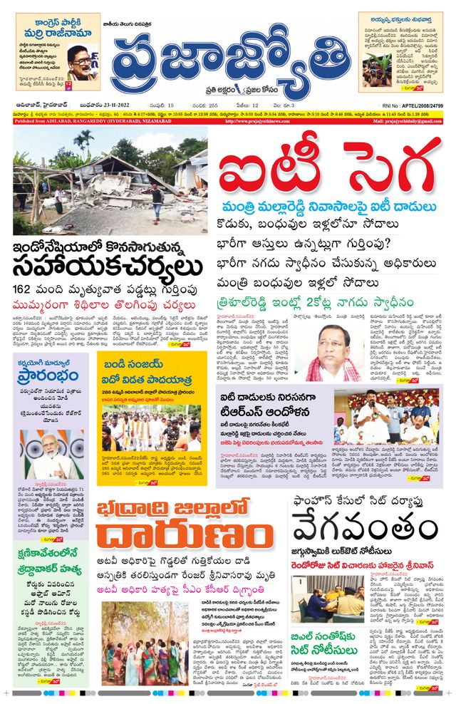 استمتع بـUnlimited مع Magzter GOLD