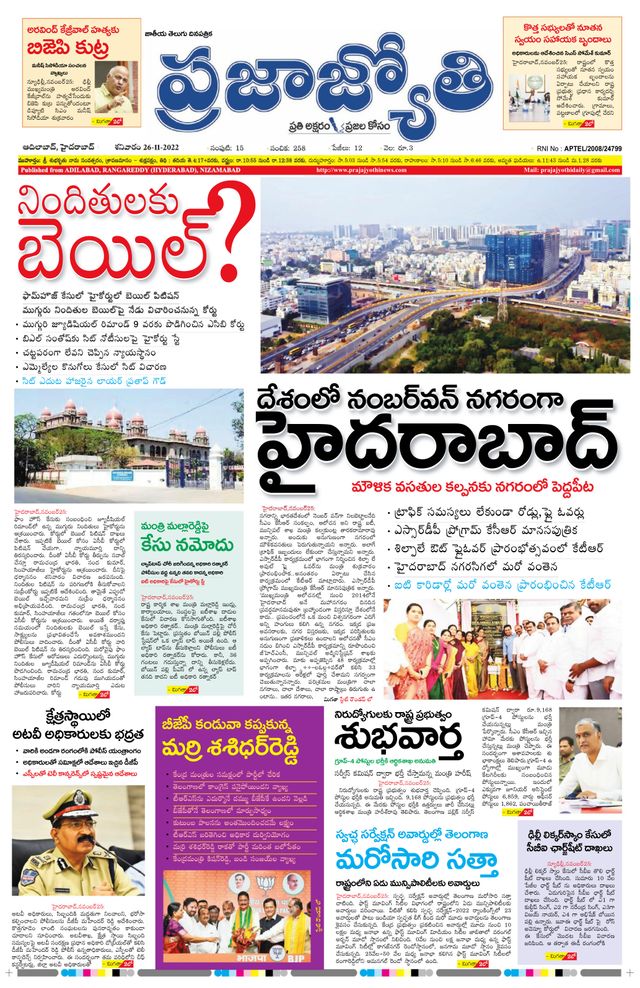 استمتع بـUnlimited مع Magzter GOLD