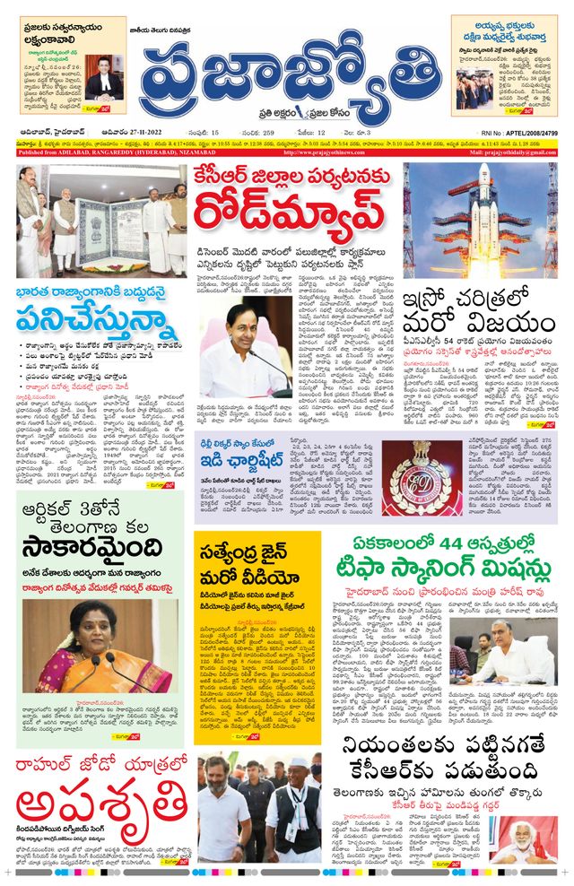 استمتع بـUnlimited مع Magzter GOLD