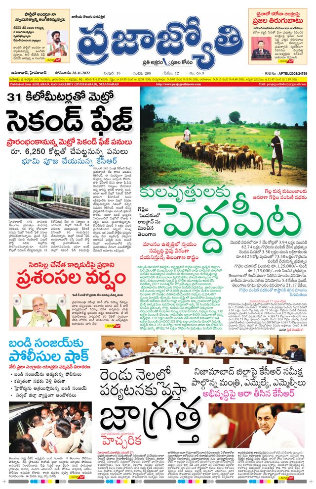 استمتع بـUnlimited مع Magzter GOLD