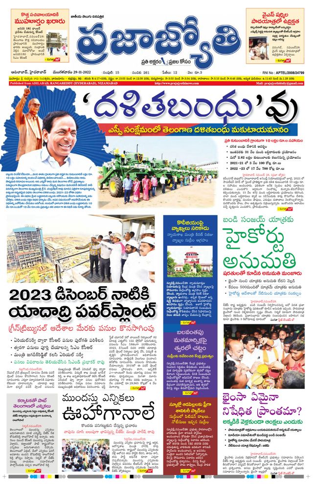 استمتع بـUnlimited مع Magzter GOLD