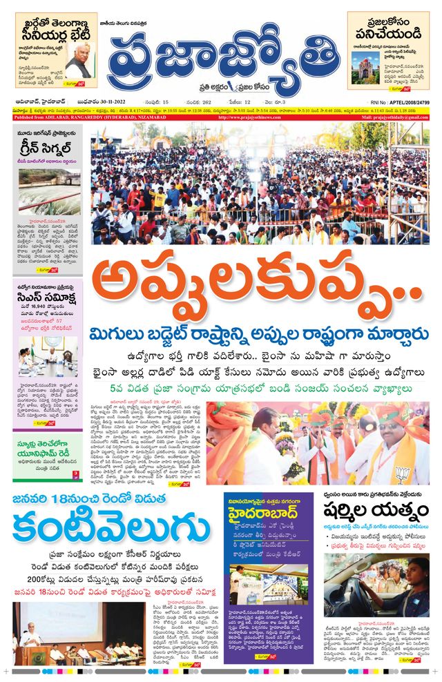 استمتع بـUnlimited مع Magzter GOLD