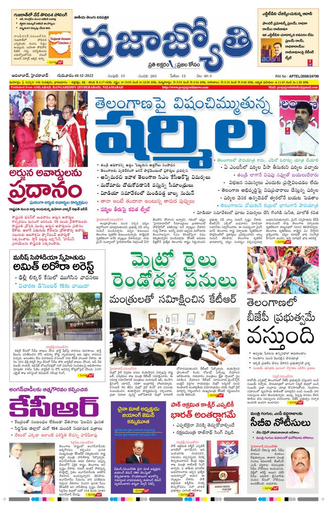 استمتع بـUnlimited مع Magzter GOLD