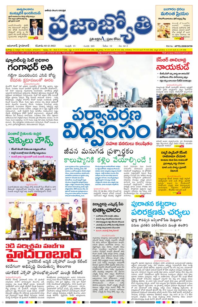 استمتع بـUnlimited مع Magzter GOLD