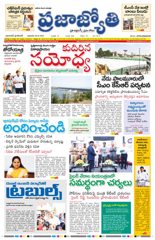 استمتع بـUnlimited مع Magzter GOLD