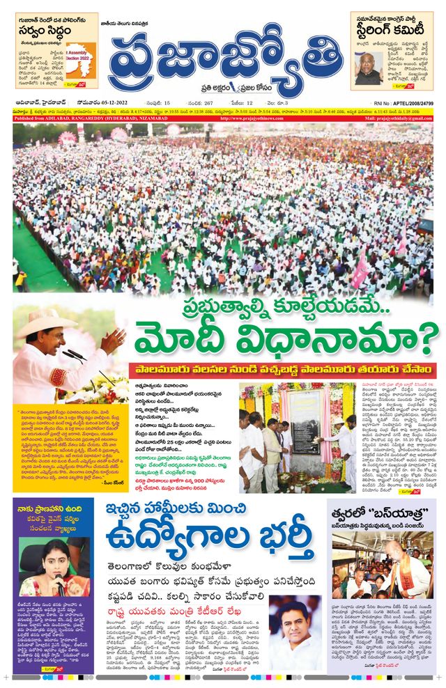 استمتع بـUnlimited مع Magzter GOLD