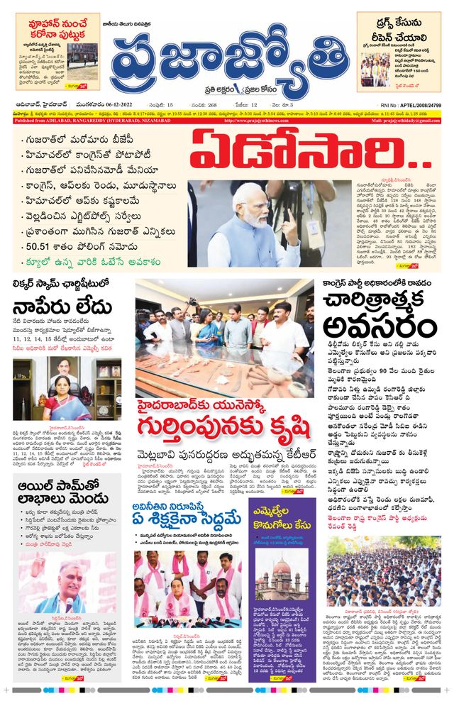 استمتع بـUnlimited مع Magzter GOLD