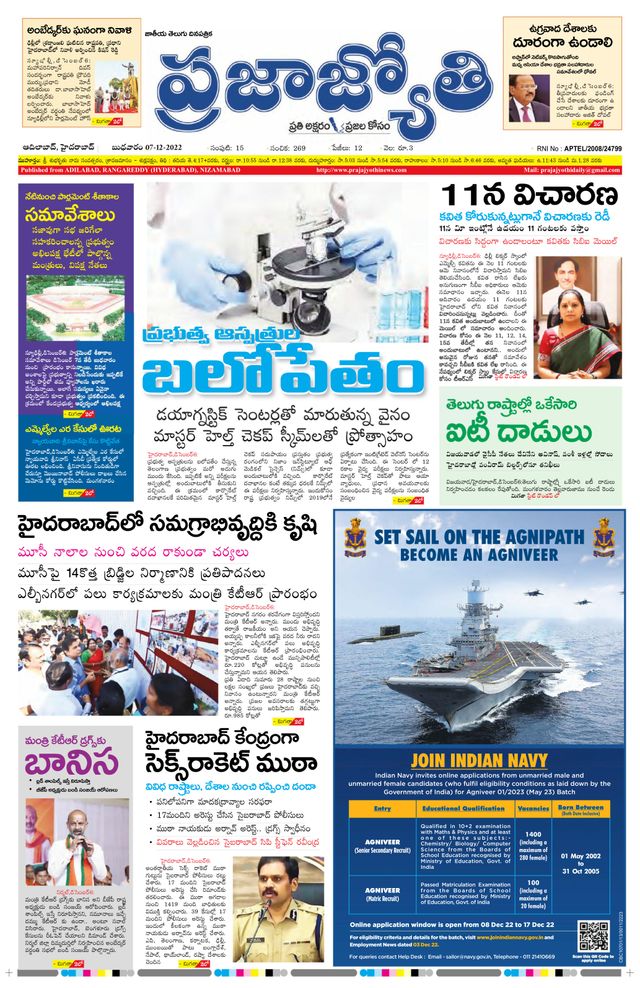 استمتع بـUnlimited مع Magzter GOLD