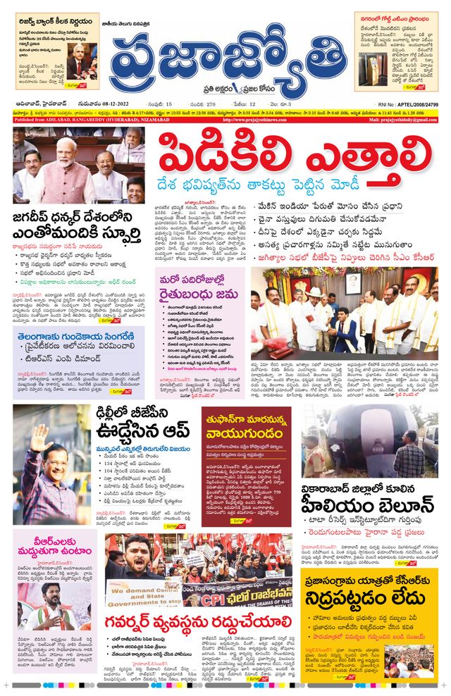 استمتع بـUnlimited مع Magzter GOLD