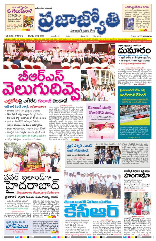 استمتع بـUnlimited مع Magzter GOLD