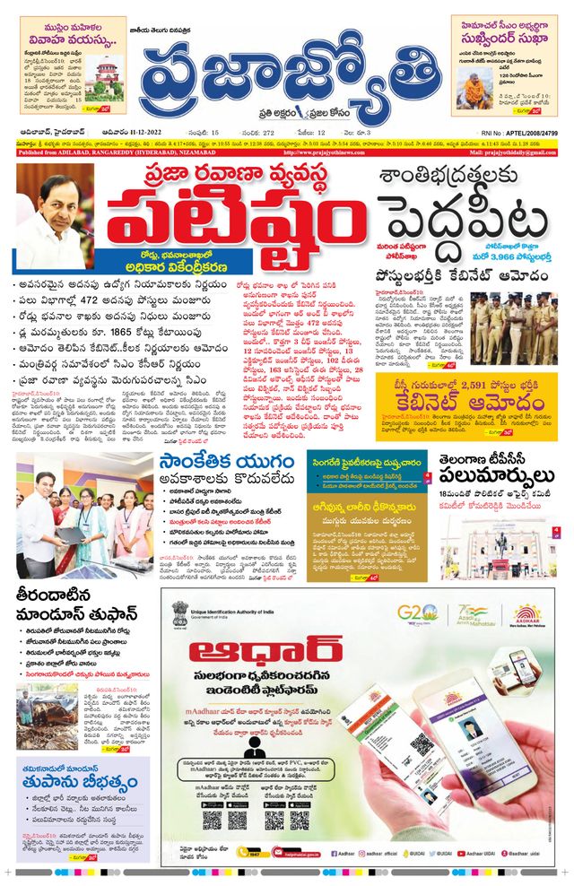 استمتع بـUnlimited مع Magzter GOLD