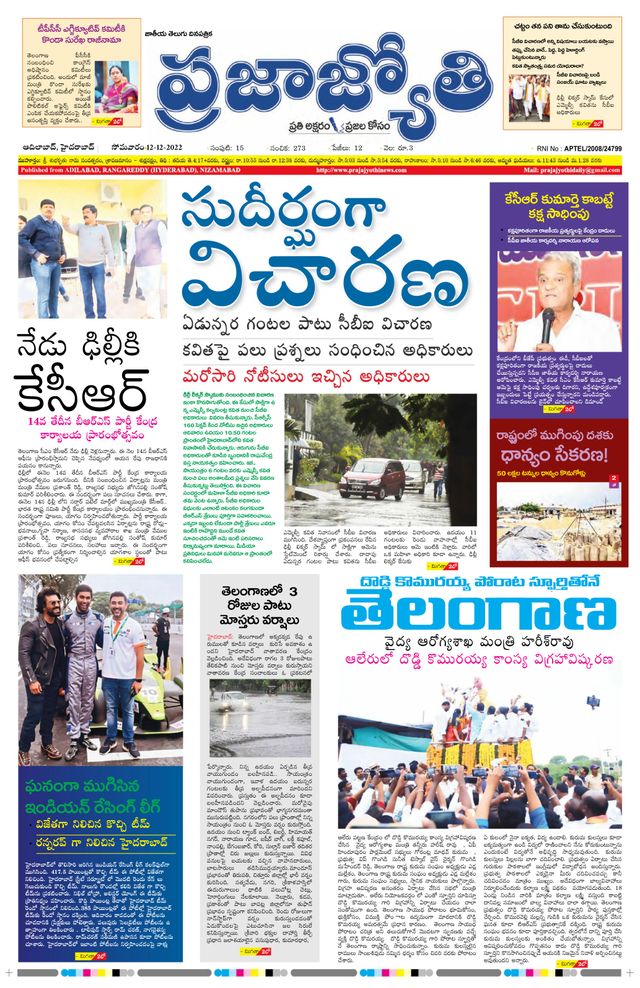 استمتع بـUnlimited مع Magzter GOLD