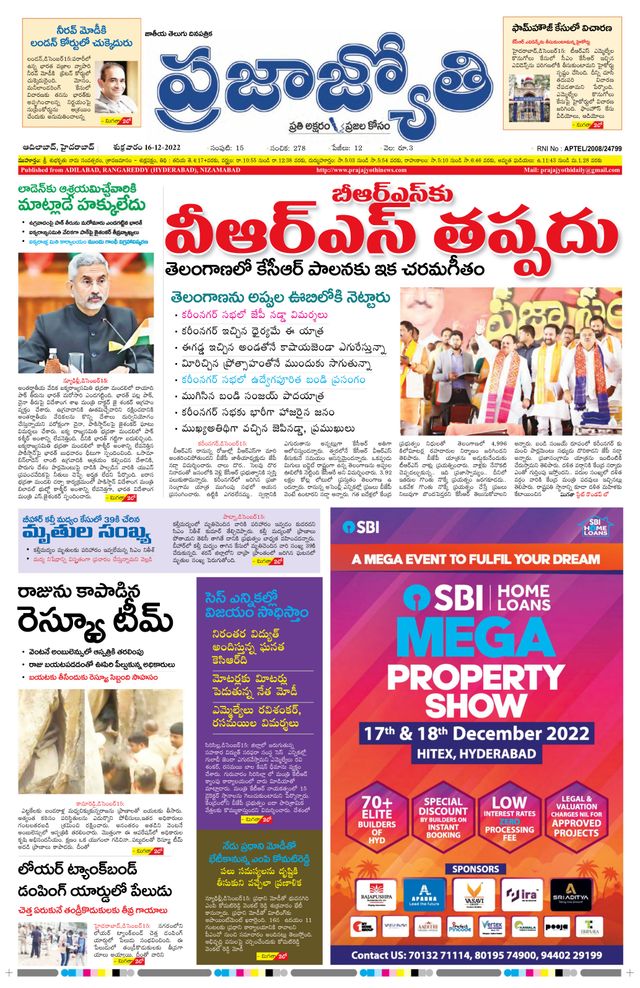 استمتع بـUnlimited مع Magzter GOLD