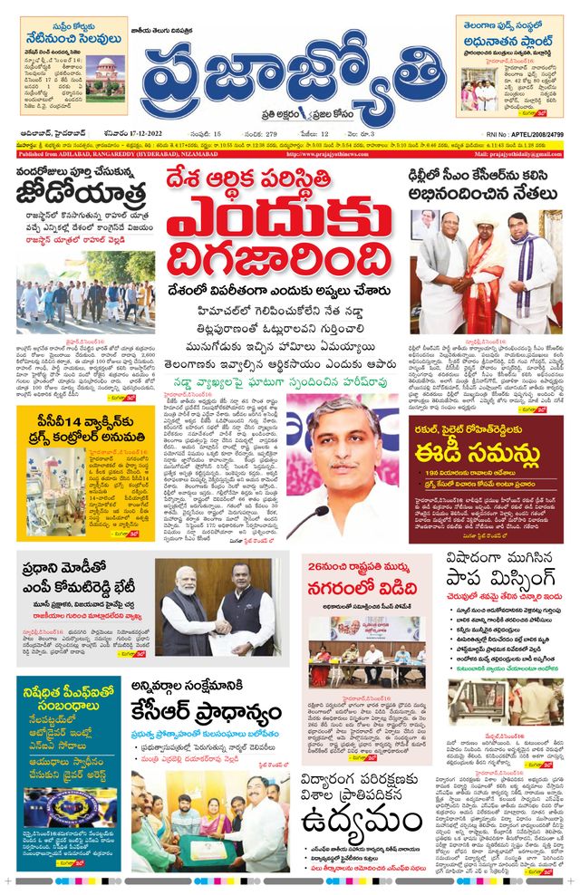 استمتع بـUnlimited مع Magzter GOLD