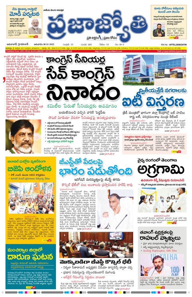 استمتع بـUnlimited مع Magzter GOLD