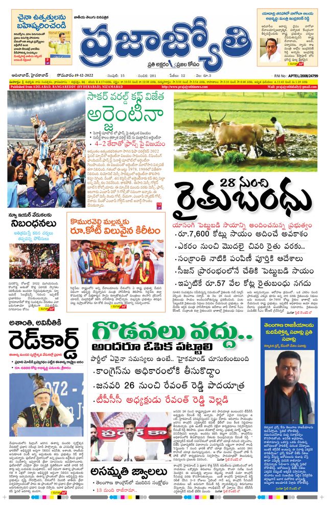 استمتع بـUnlimited مع Magzter GOLD