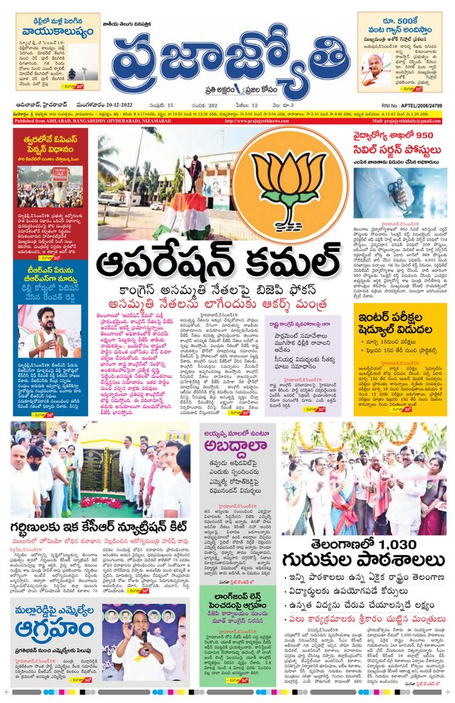 استمتع بـUnlimited مع Magzter GOLD