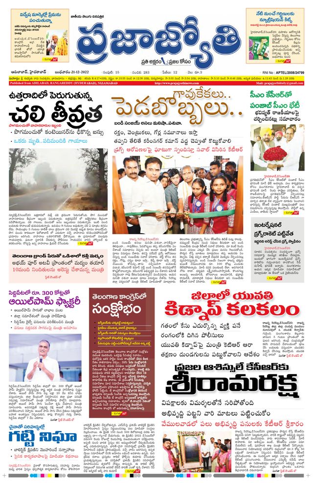 استمتع بـUnlimited مع Magzter GOLD