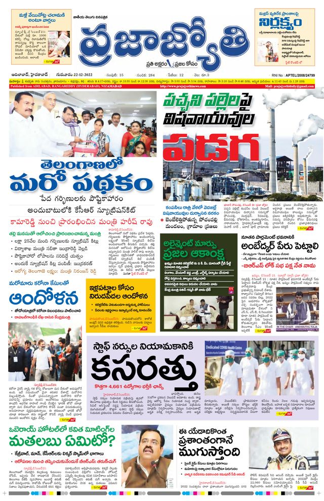 استمتع بـUnlimited مع Magzter GOLD