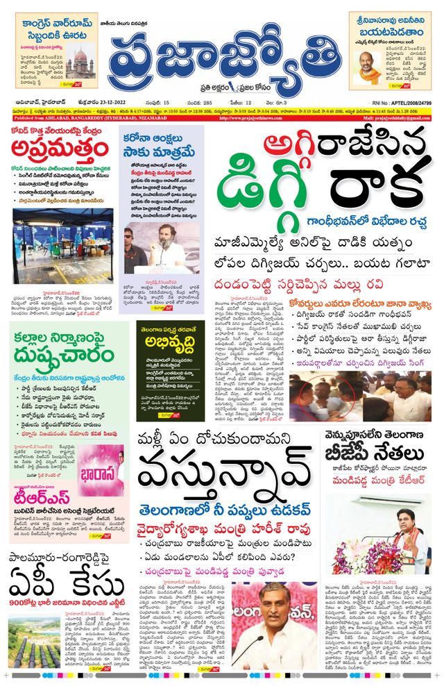 استمتع بـUnlimited مع Magzter GOLD