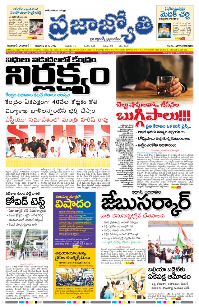 استمتع بـUnlimited مع Magzter GOLD