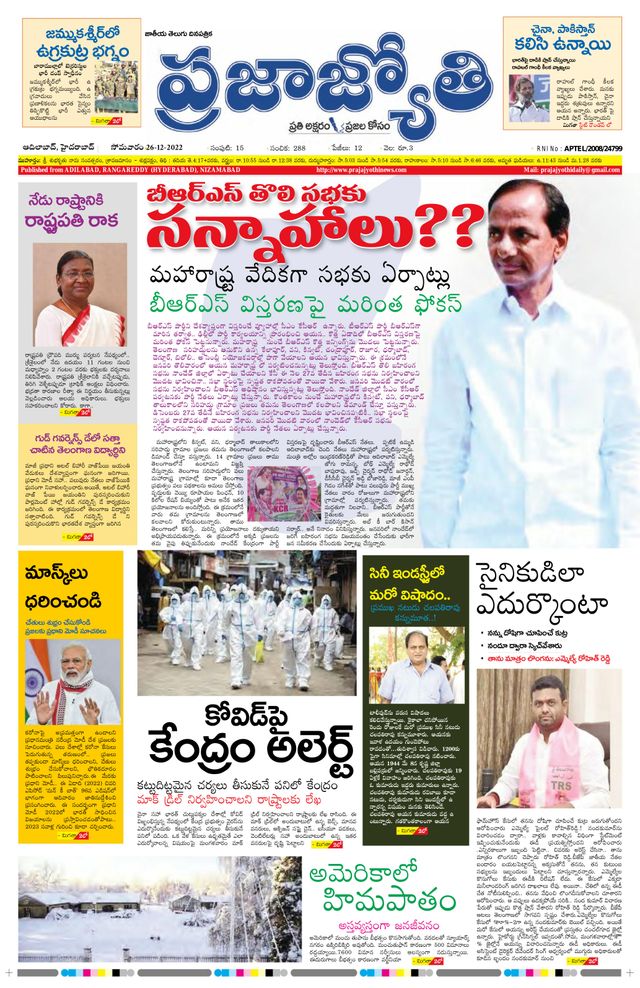 استمتع بـUnlimited مع Magzter GOLD