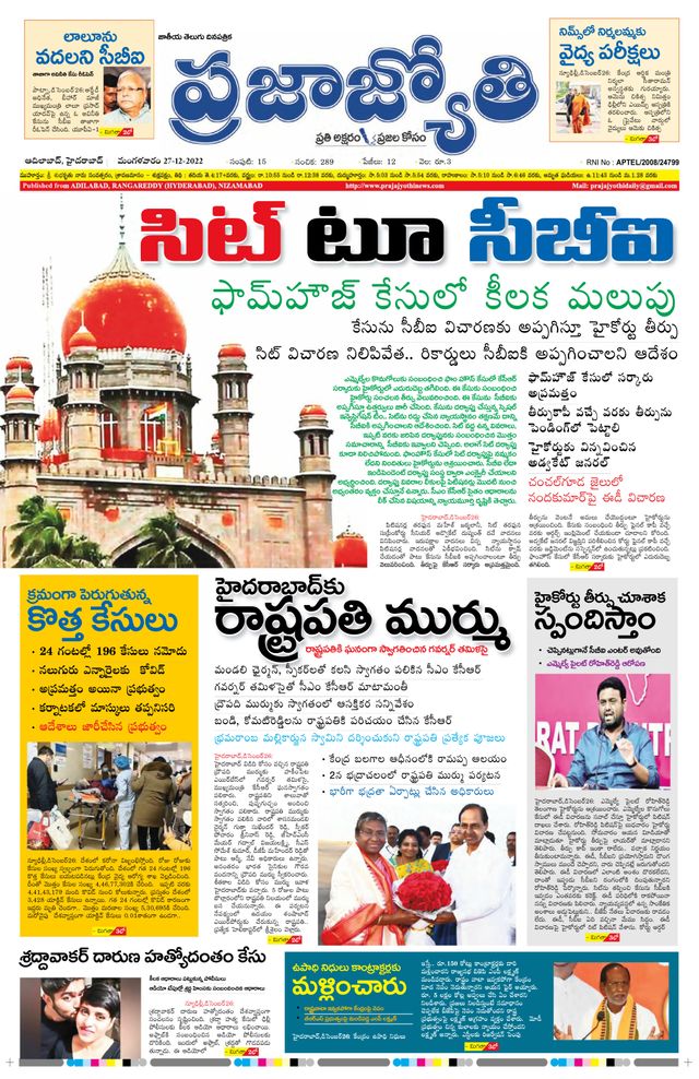 استمتع بـUnlimited مع Magzter GOLD