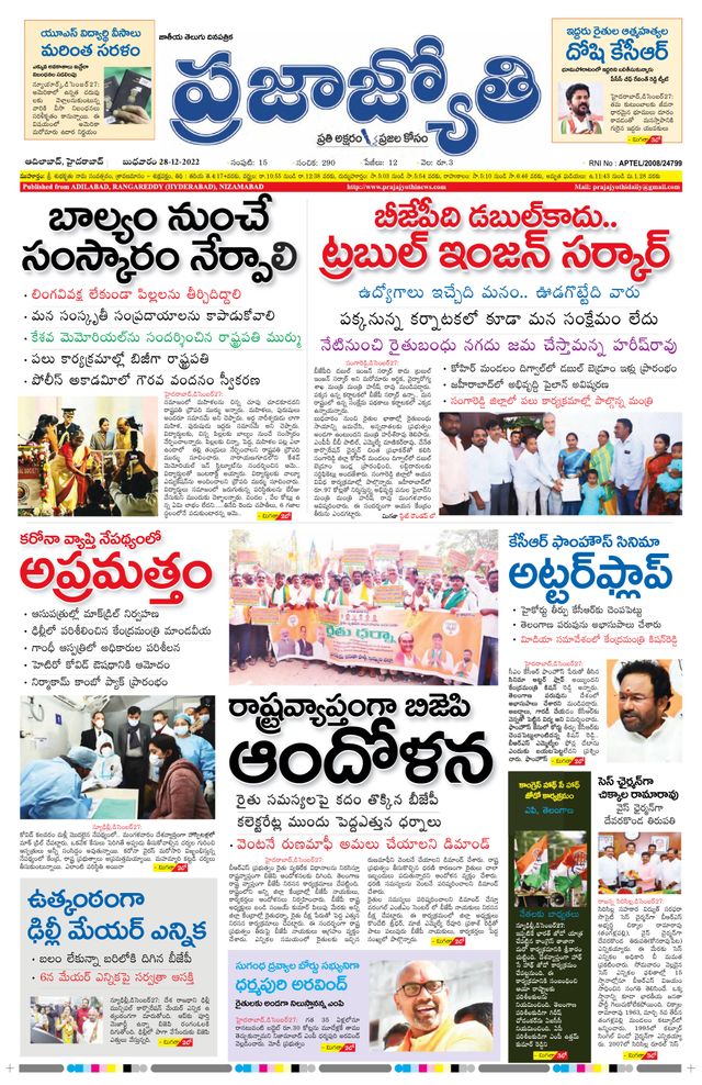 استمتع بـUnlimited مع Magzter GOLD