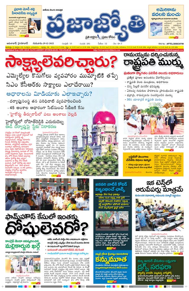 استمتع بـUnlimited مع Magzter GOLD