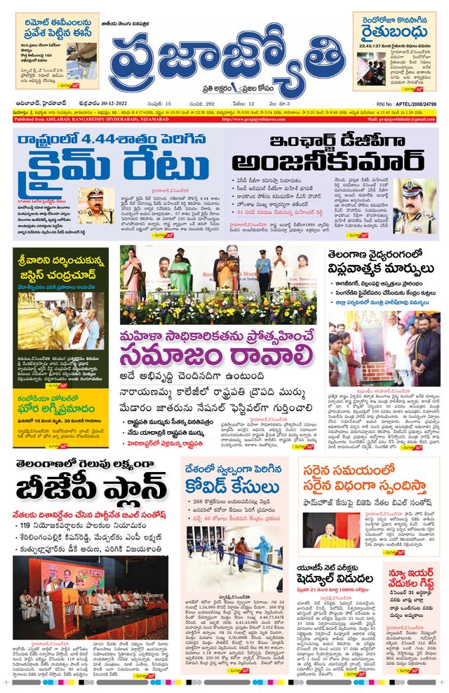 استمتع بـUnlimited مع Magzter GOLD