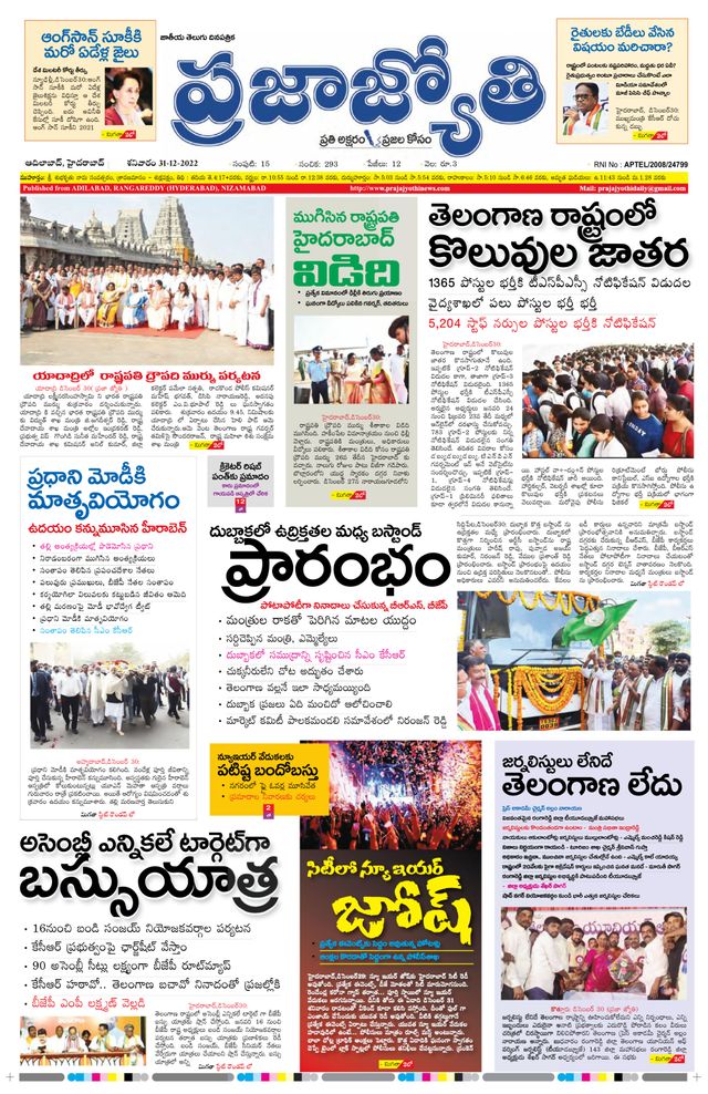 استمتع بـUnlimited مع Magzter GOLD