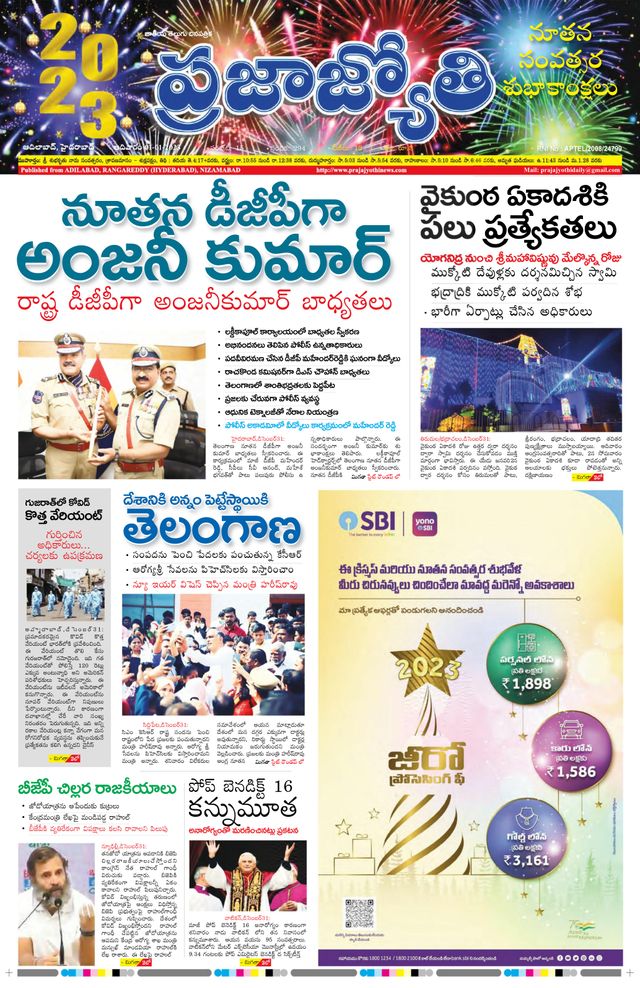 استمتع بـUnlimited مع Magzter GOLD