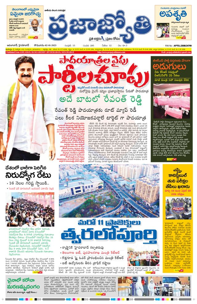 استمتع بـUnlimited مع Magzter GOLD