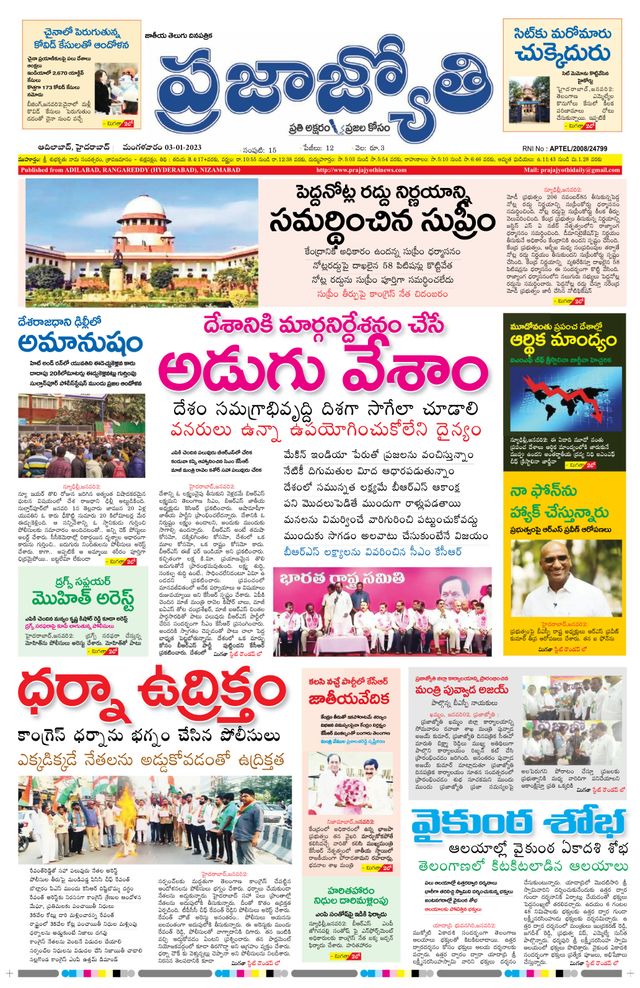 استمتع بـUnlimited مع Magzter GOLD