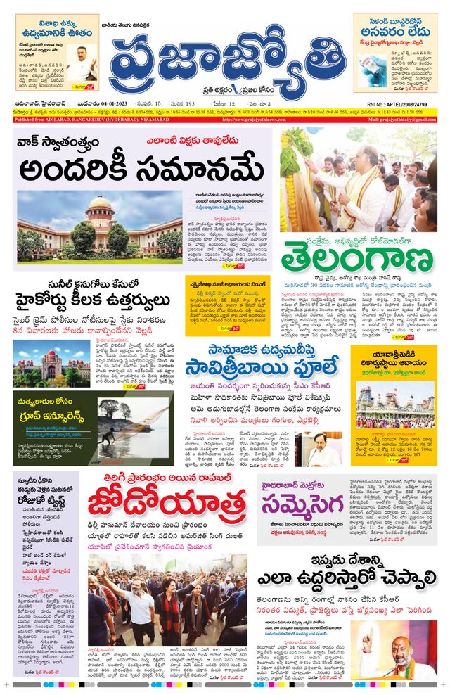 استمتع بـUnlimited مع Magzter GOLD