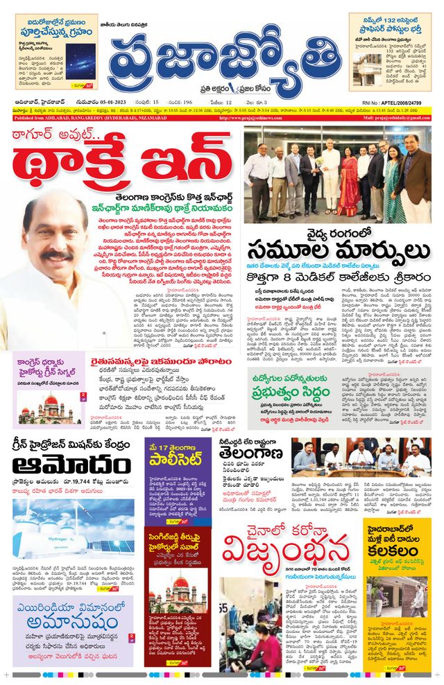 استمتع بـUnlimited مع Magzter GOLD