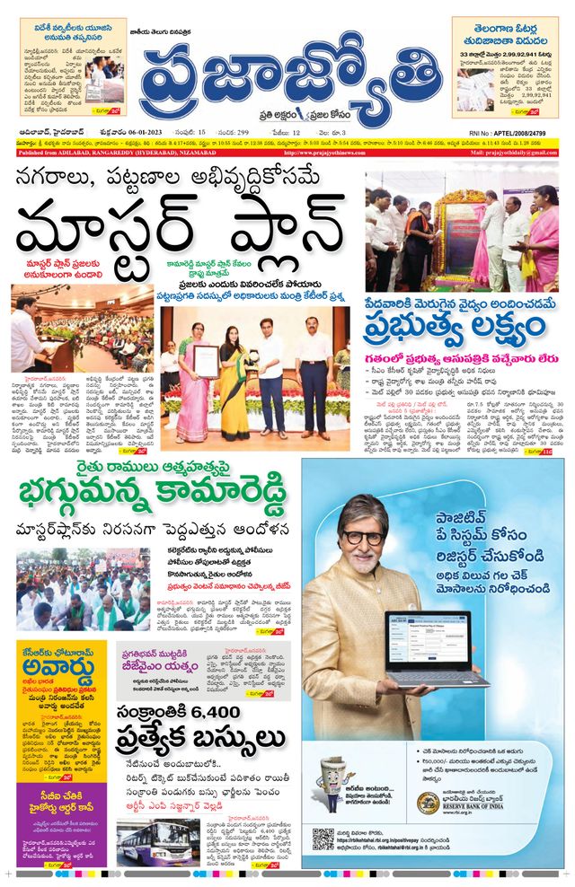 استمتع بـUnlimited مع Magzter GOLD